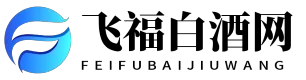 飞福白酒网